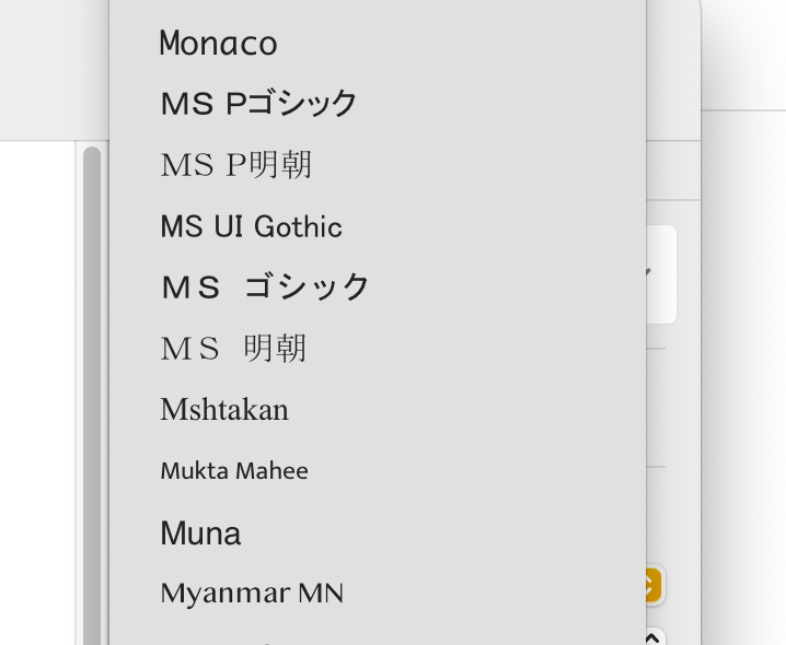 MS明朝/ゴシックなどを無料でPAGESなどで使う方法 | Yuga's Notes